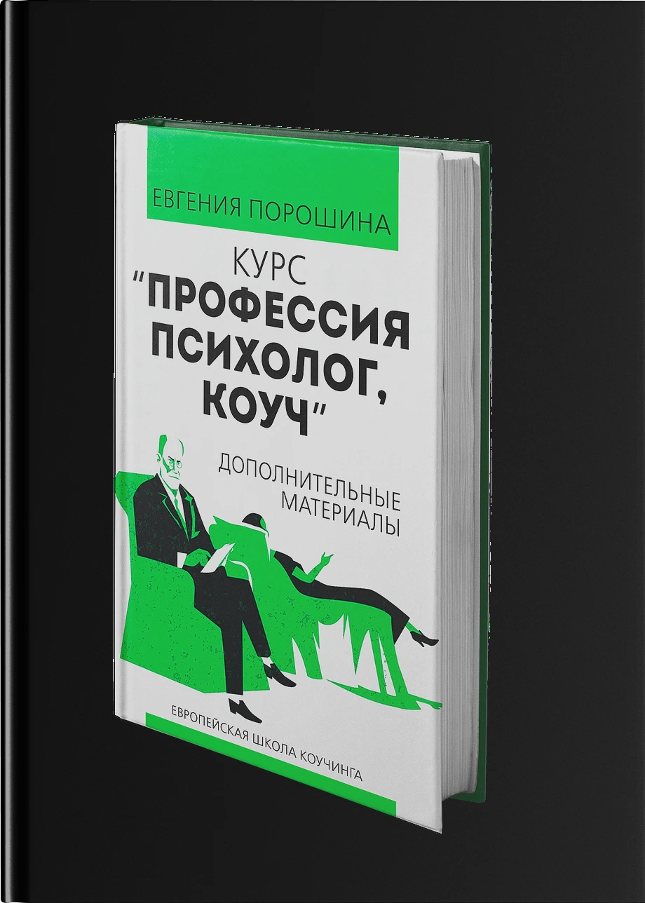 Дополнительные материалы